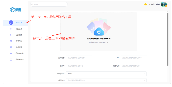 下载.png