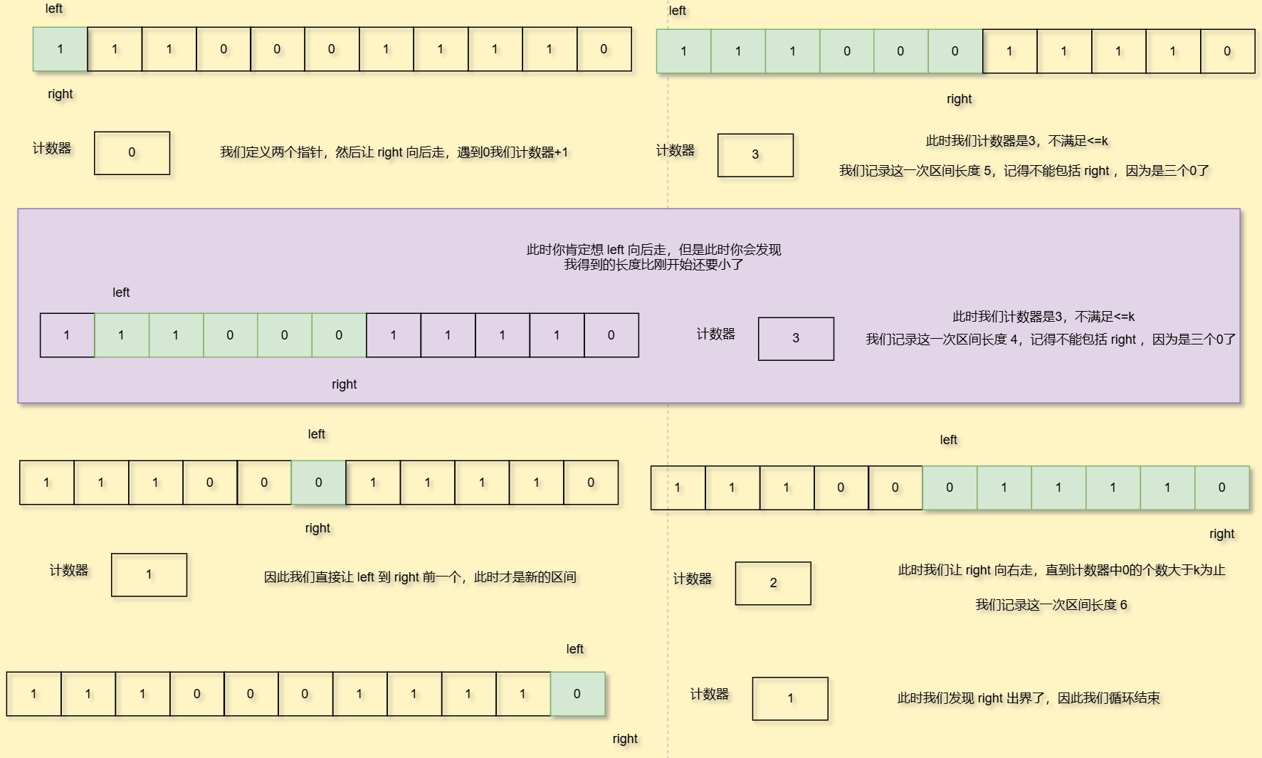 image-20250814203547762