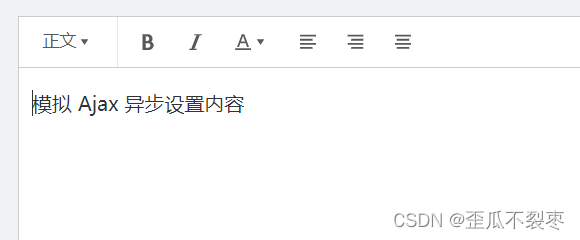 vue中使用wangeditor富文本编辑器_javascript_06