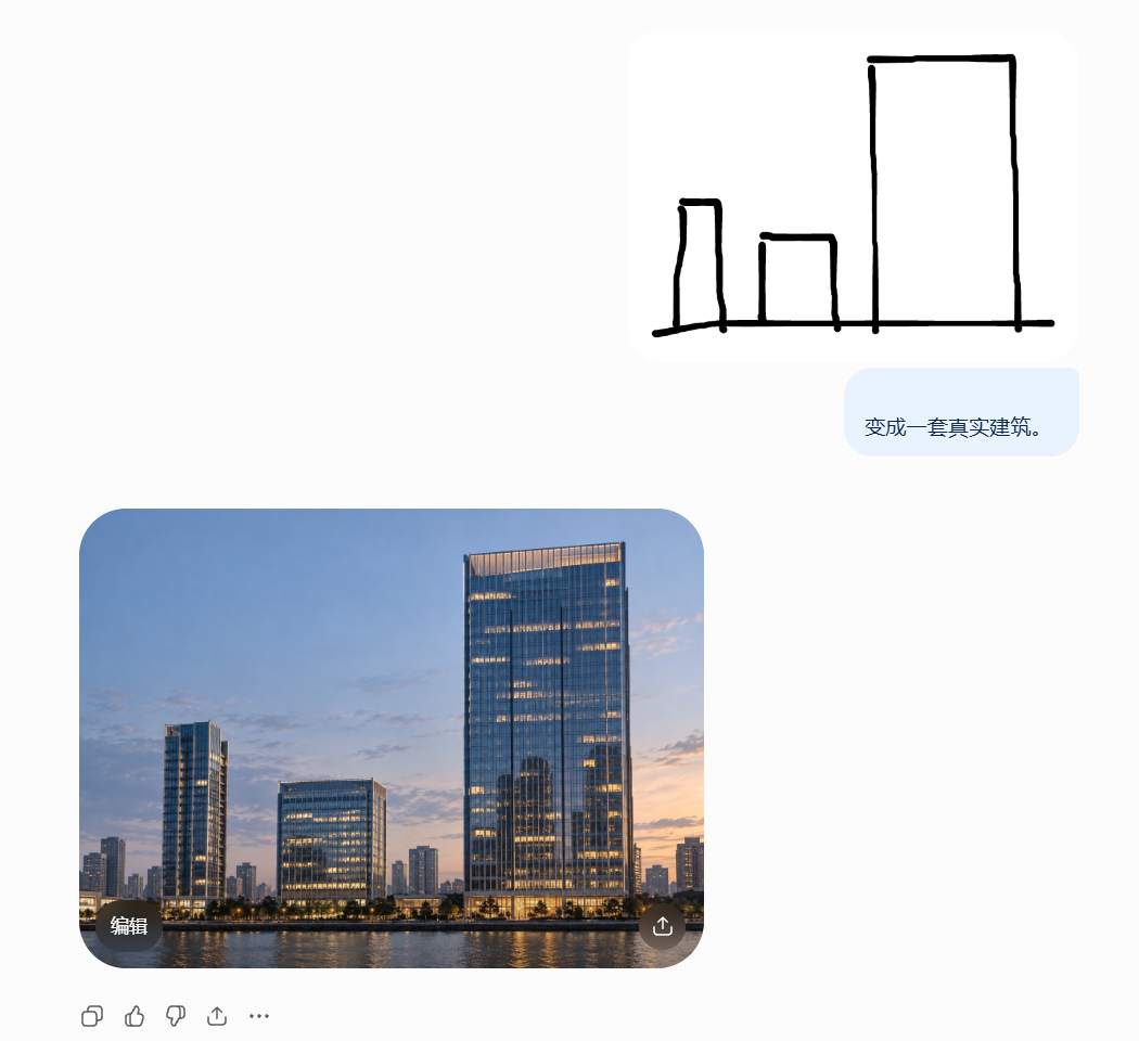 Image 2.5 方块草图变成真实建筑