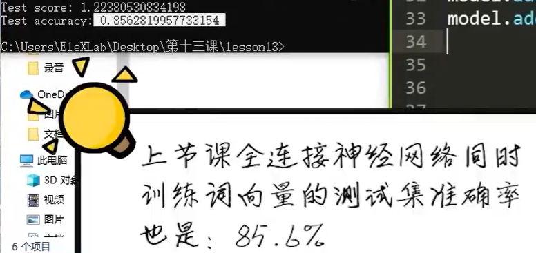 image-20250301190800271