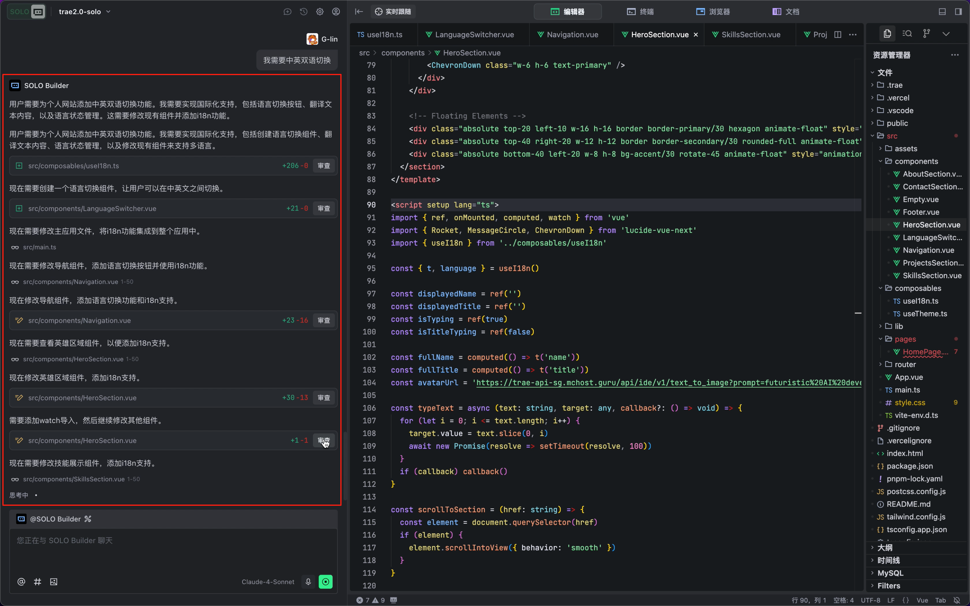 根据需求添加新的代码文件以及挨个去修改原有的文件