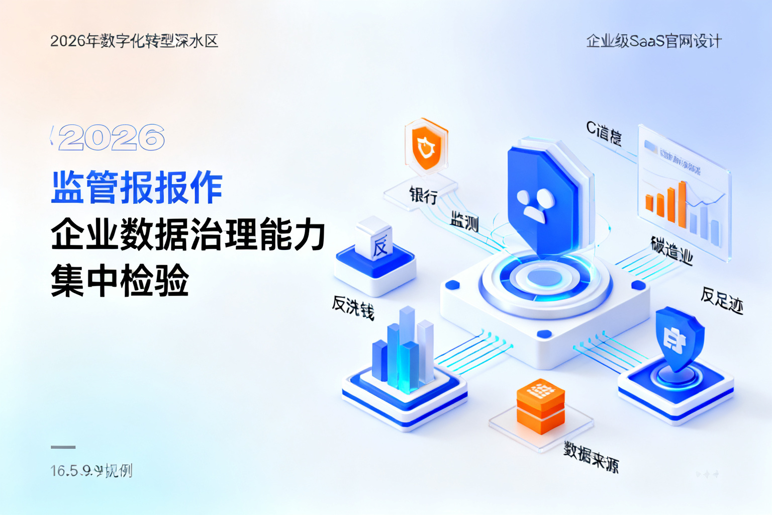 配图2