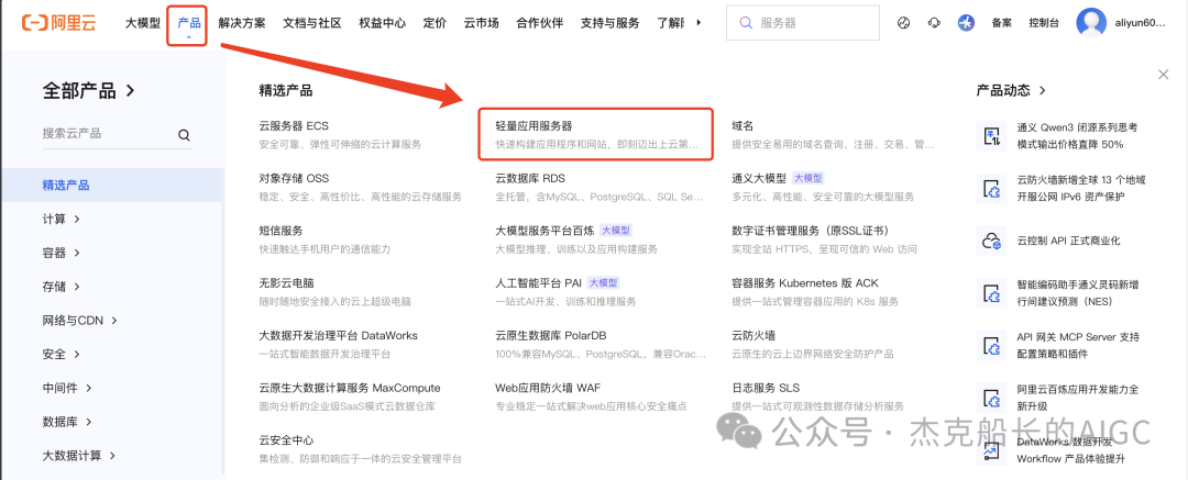 实战|免费AI智能体搭建平台：n8n云端部署超详细教程，轻松实现智能化业务流程！_n8n教程