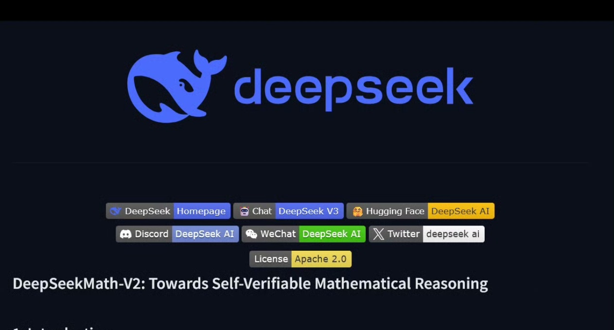 DeepSeek推出自验证数学模型,中国开源AI首次超越美国