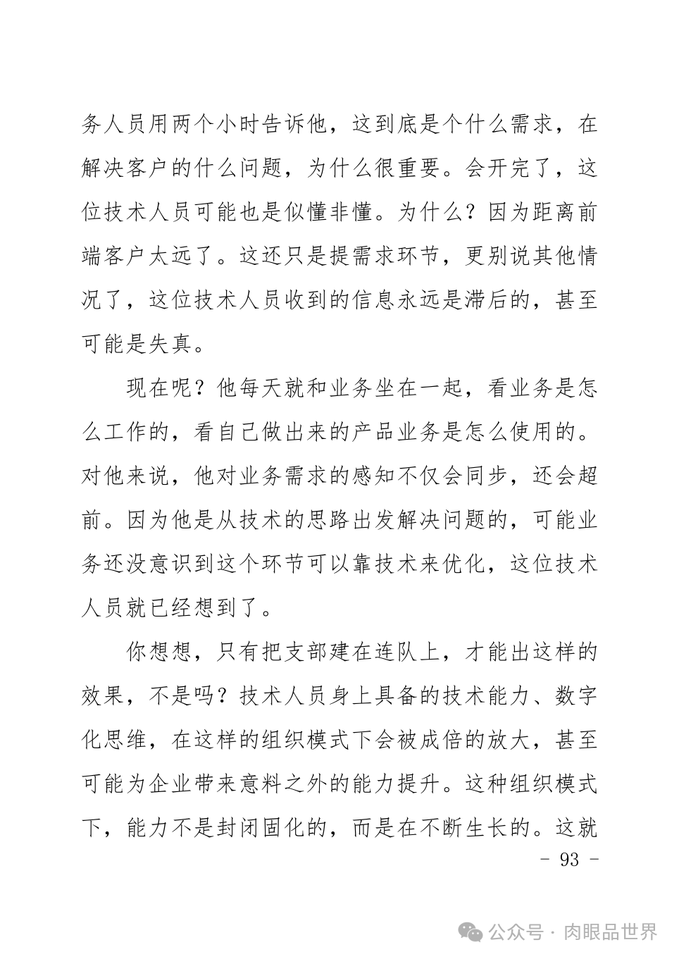 d337e867c8cea6b68e949bf341a2b3d7.png