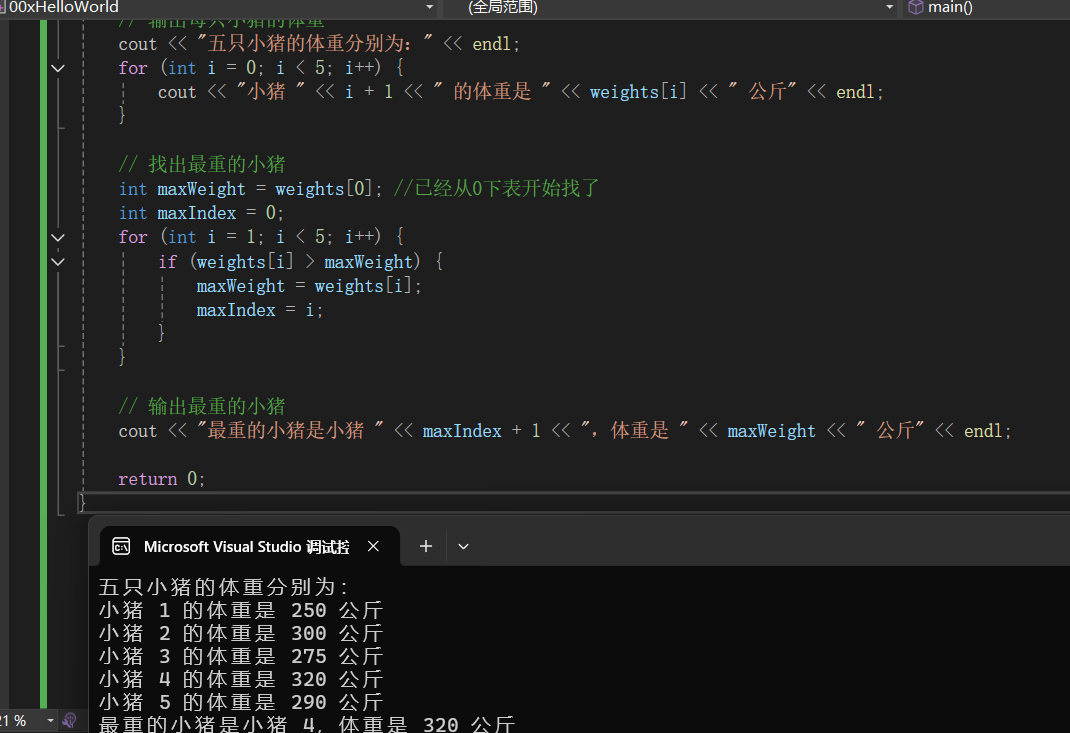 image-20250127151353449