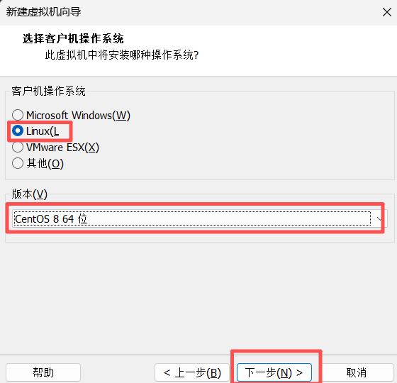 客户机操作系统选择:Linux, CentOS 8 64 位