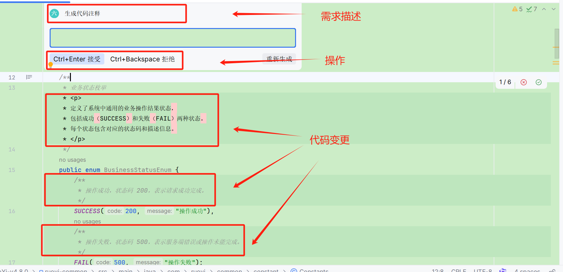 通义灵码 2.5 | 一个更懂开发者的 AI 编程助手_通义灵码2.5_12