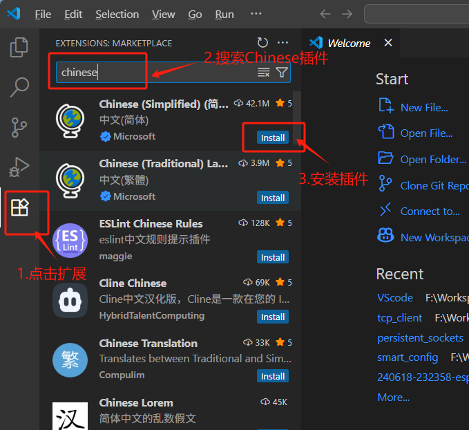 使用 VS Code 搭建 Keil C51/ARM 开发环境_vscode配置keil环境