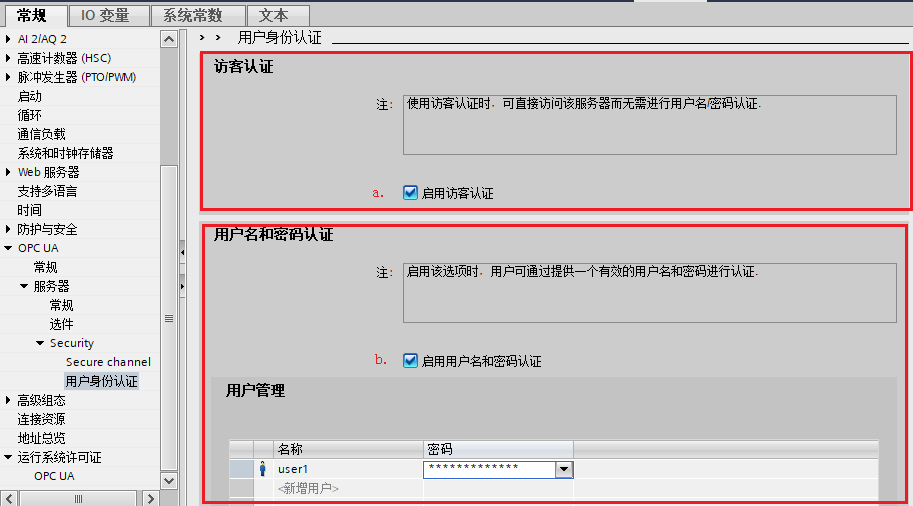 A screenshot of a computer
Description automatically generated