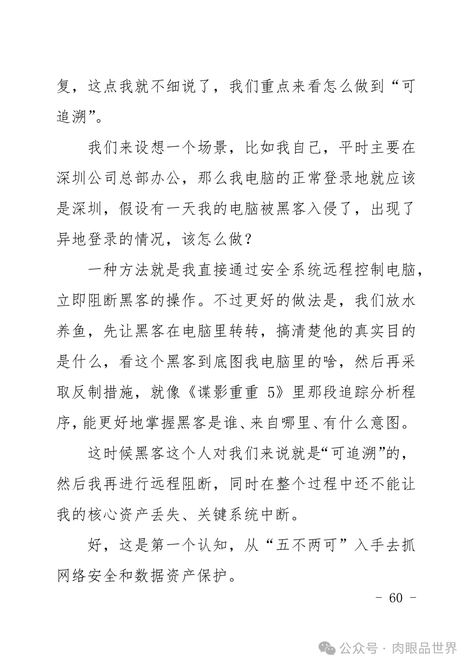d35b60157218ec86a5cc0e7c1219e2d3.png