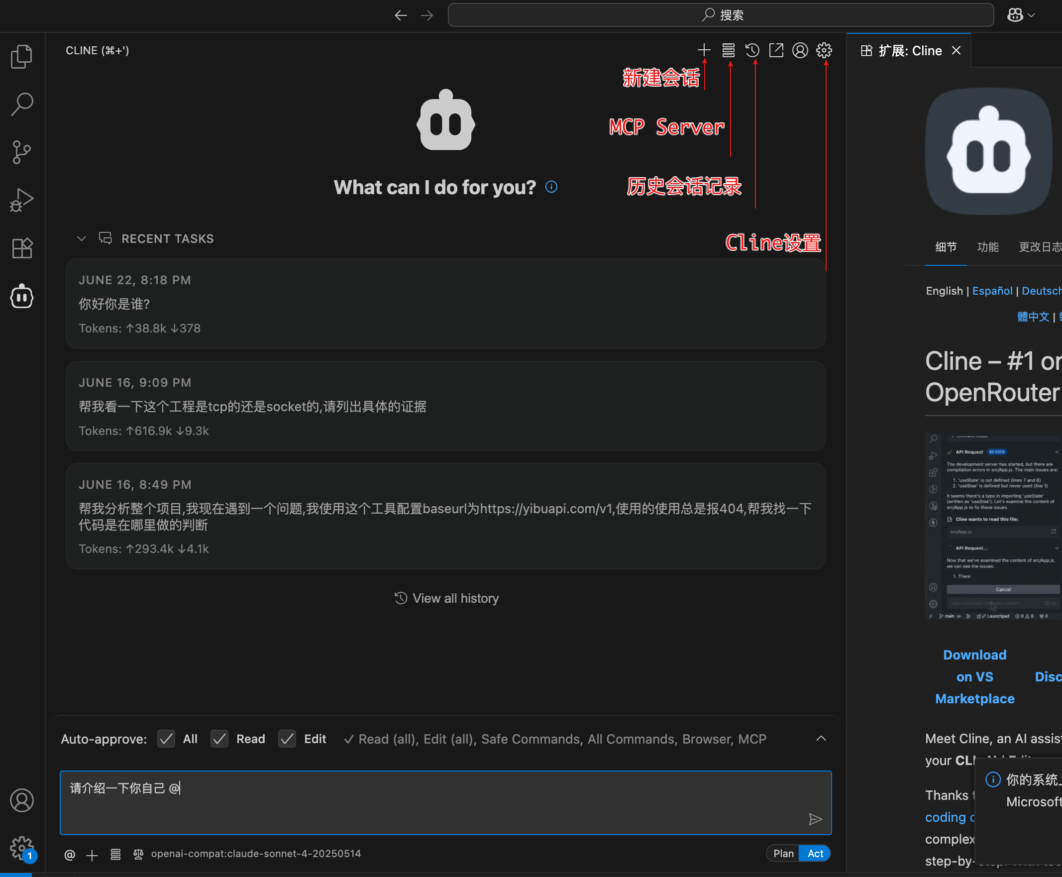 保姆级教程 claudeapi与vscode高效集成安装配置指南