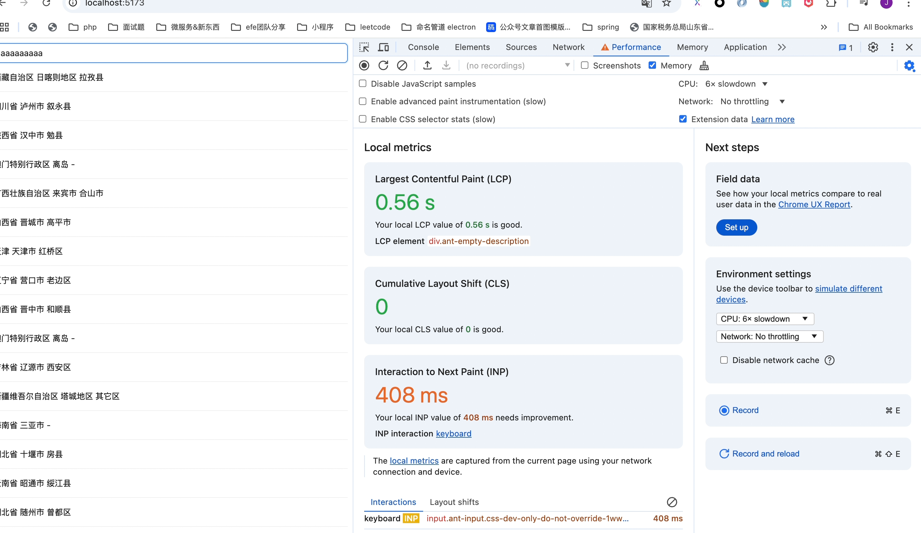 useTransition（React做性能优化的）-CSDN博客