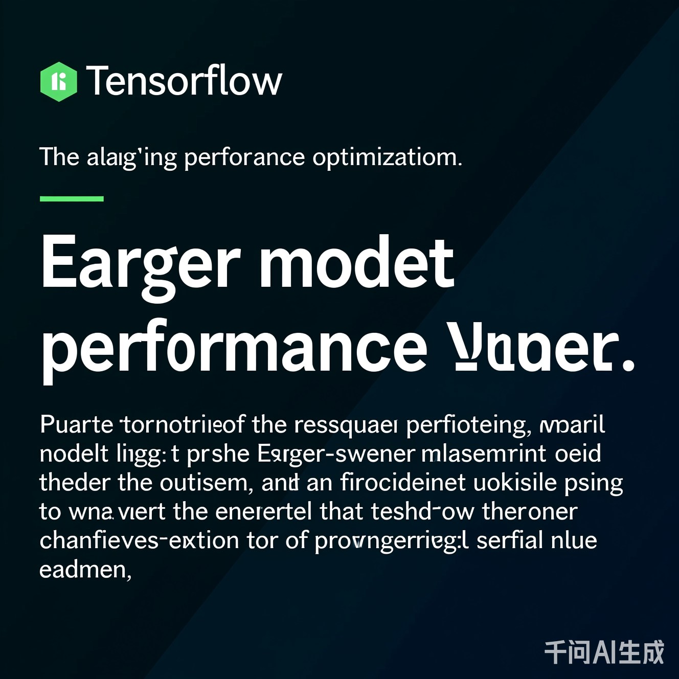 Eager模式性能优化路径