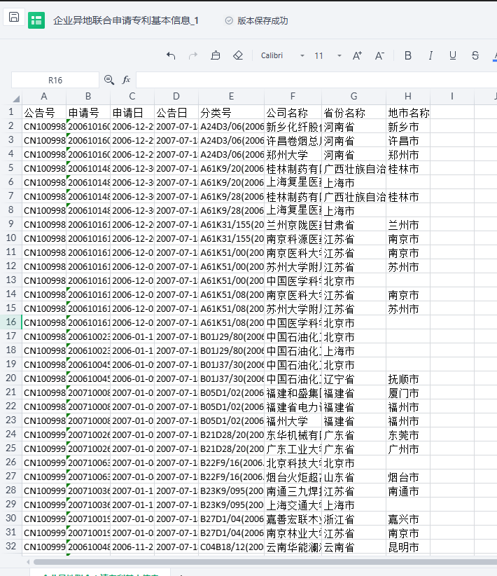 图1.png