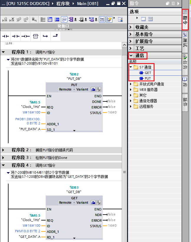 A screenshot of a computer

Description automatically generated