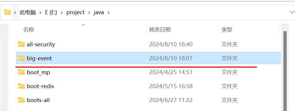 从git拉取代码到idea中使用_idea如何从git上拉取项目