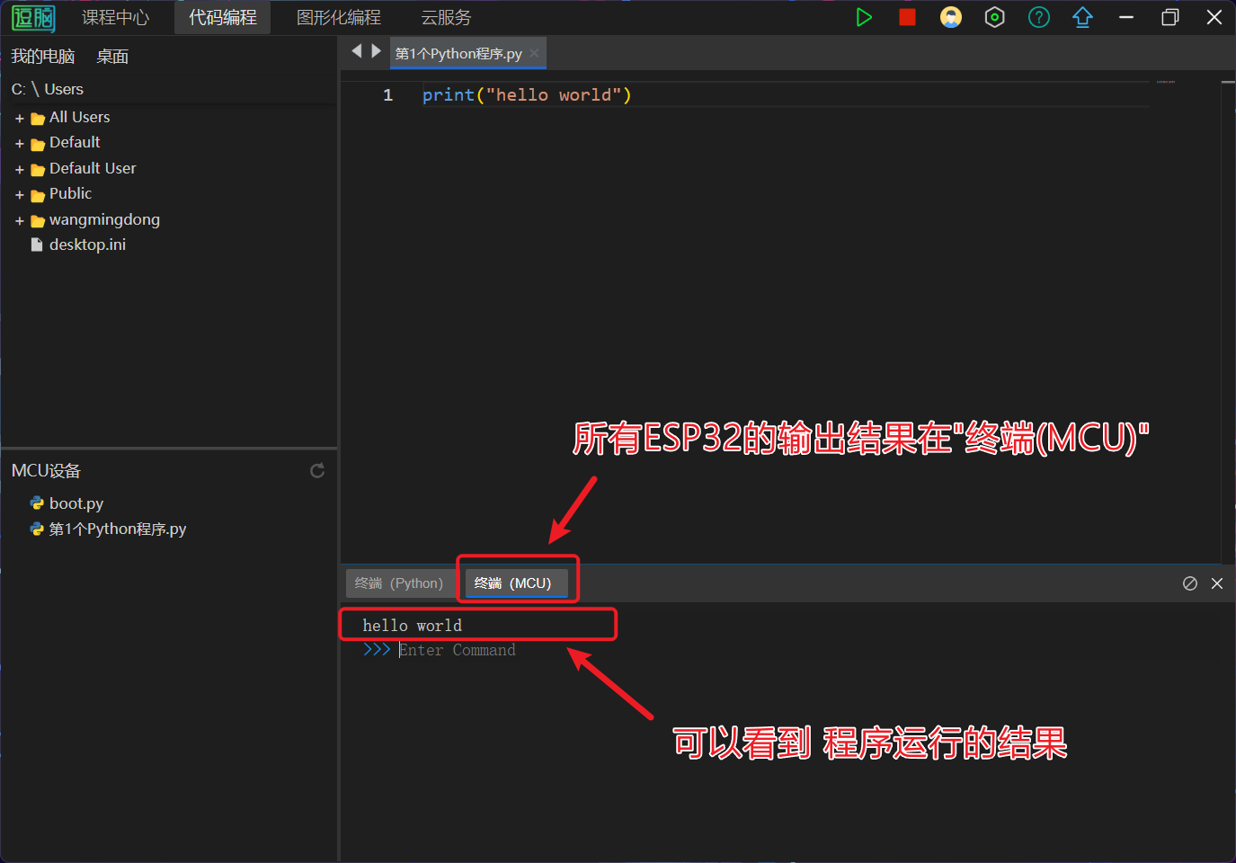 image-20250523113533754