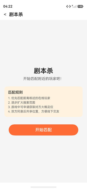 NPC TTS朗读