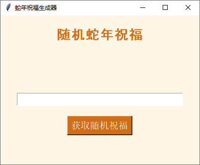 界面