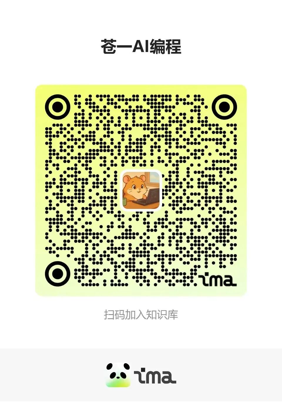 2026年Claude Code 8个核心功能把开发效率拉满