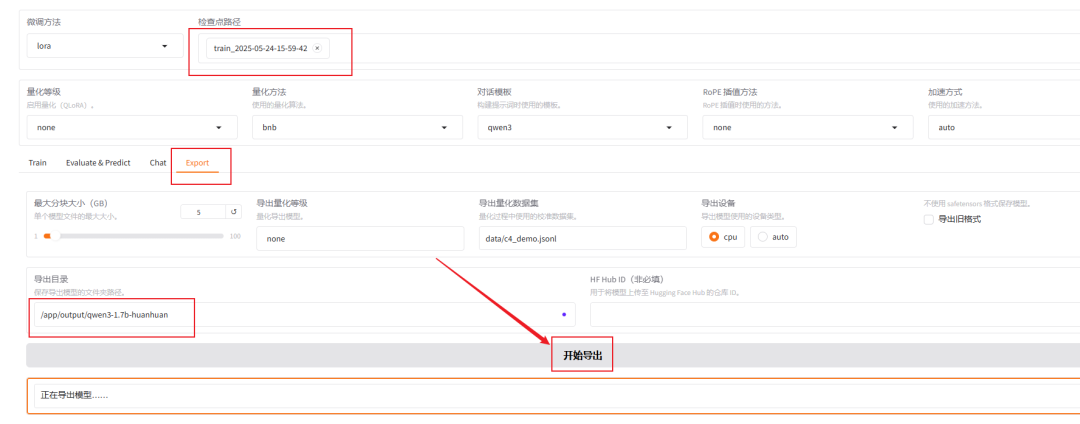 【喂饭级教程】3步轻松微调Qwen3,本地电脑就能搞,这个方案可以封神了!_大模型入门_30