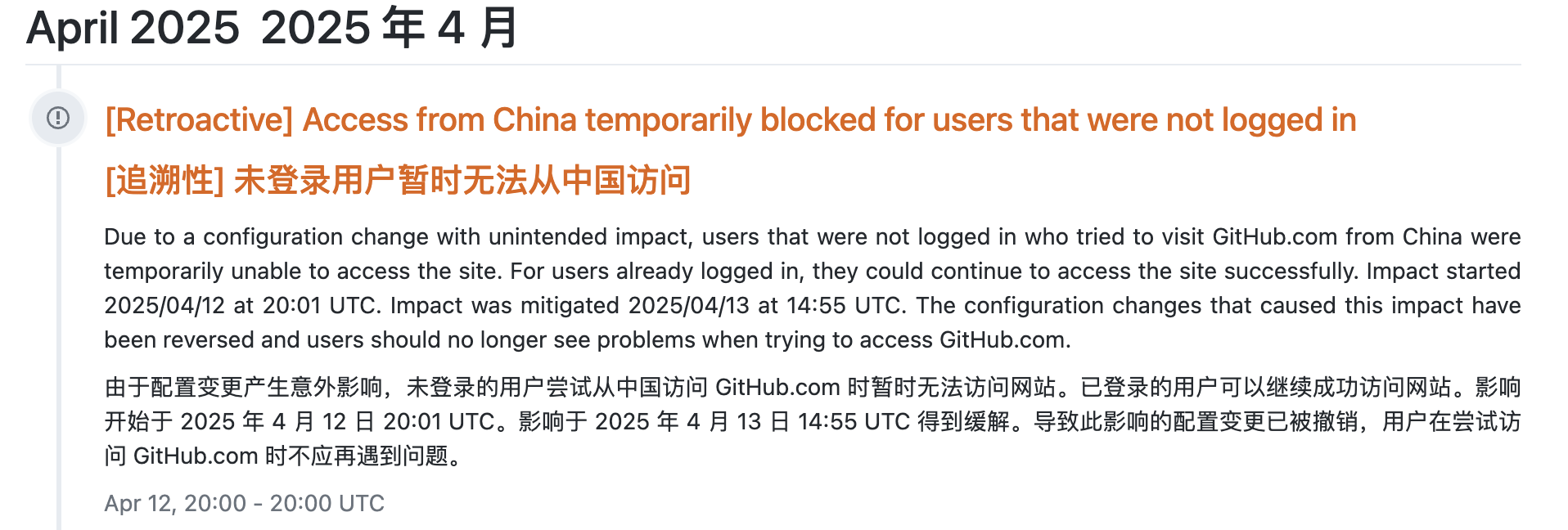 7 个最近很火的开源项目「GitHub 热点速览」-CSDN博客