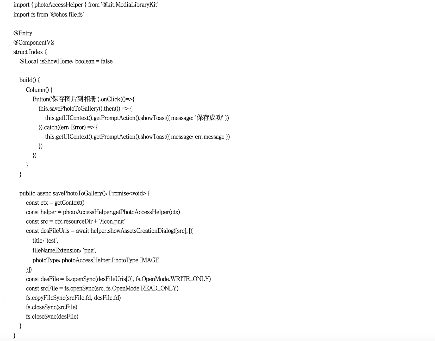 图片 3.png
