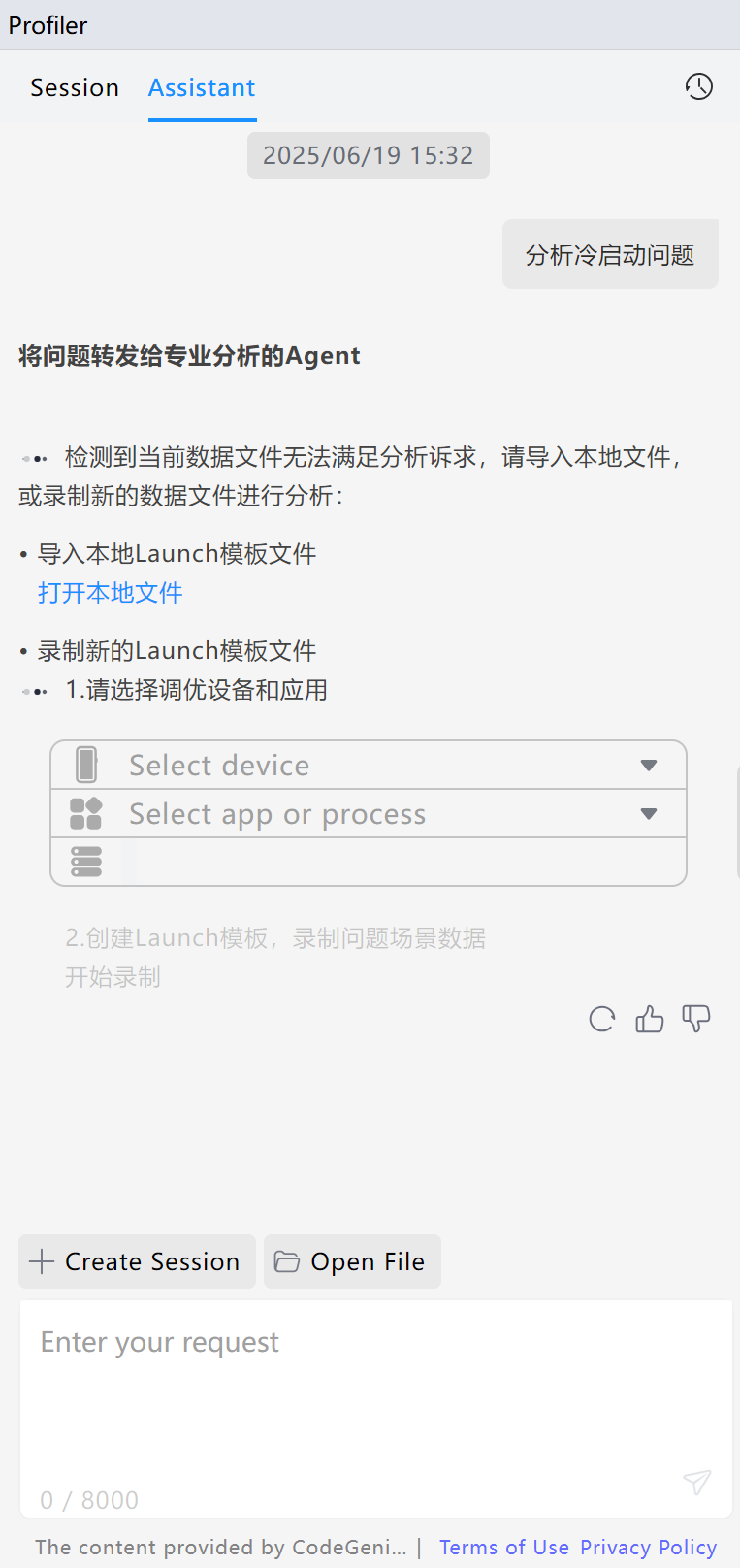 HarmonyOSAI编程智慧调优-鸿蒙开发者社区