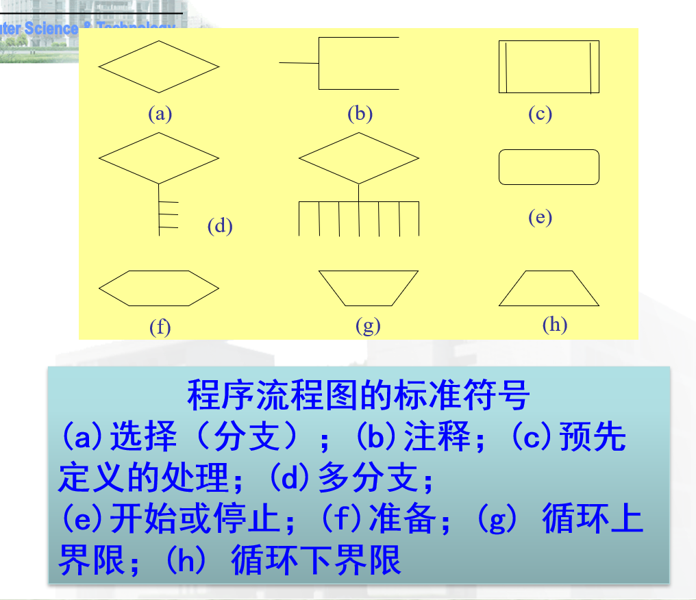 image-20250102193938340