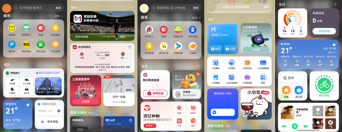 配图4.png