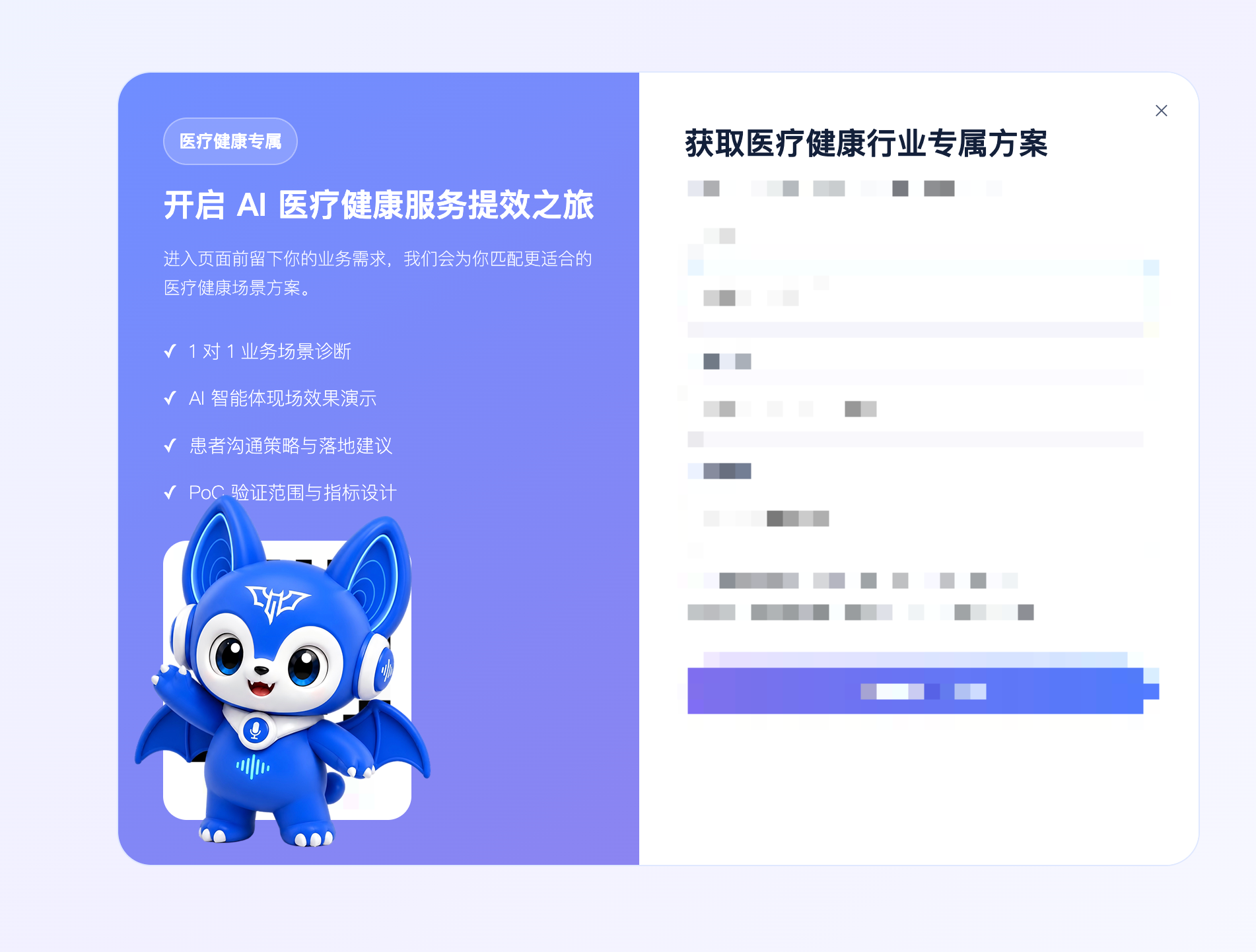 官网线索指引3(logo版)
