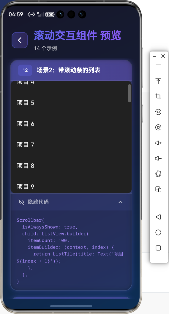 image-20260201165913495