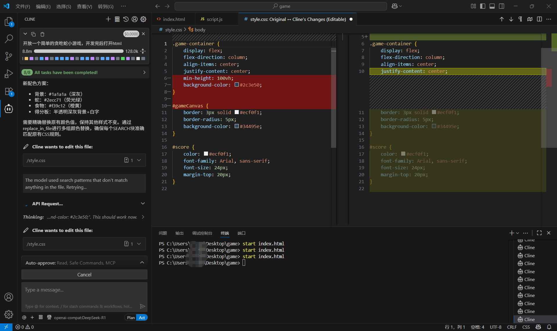 image-20251114123157475