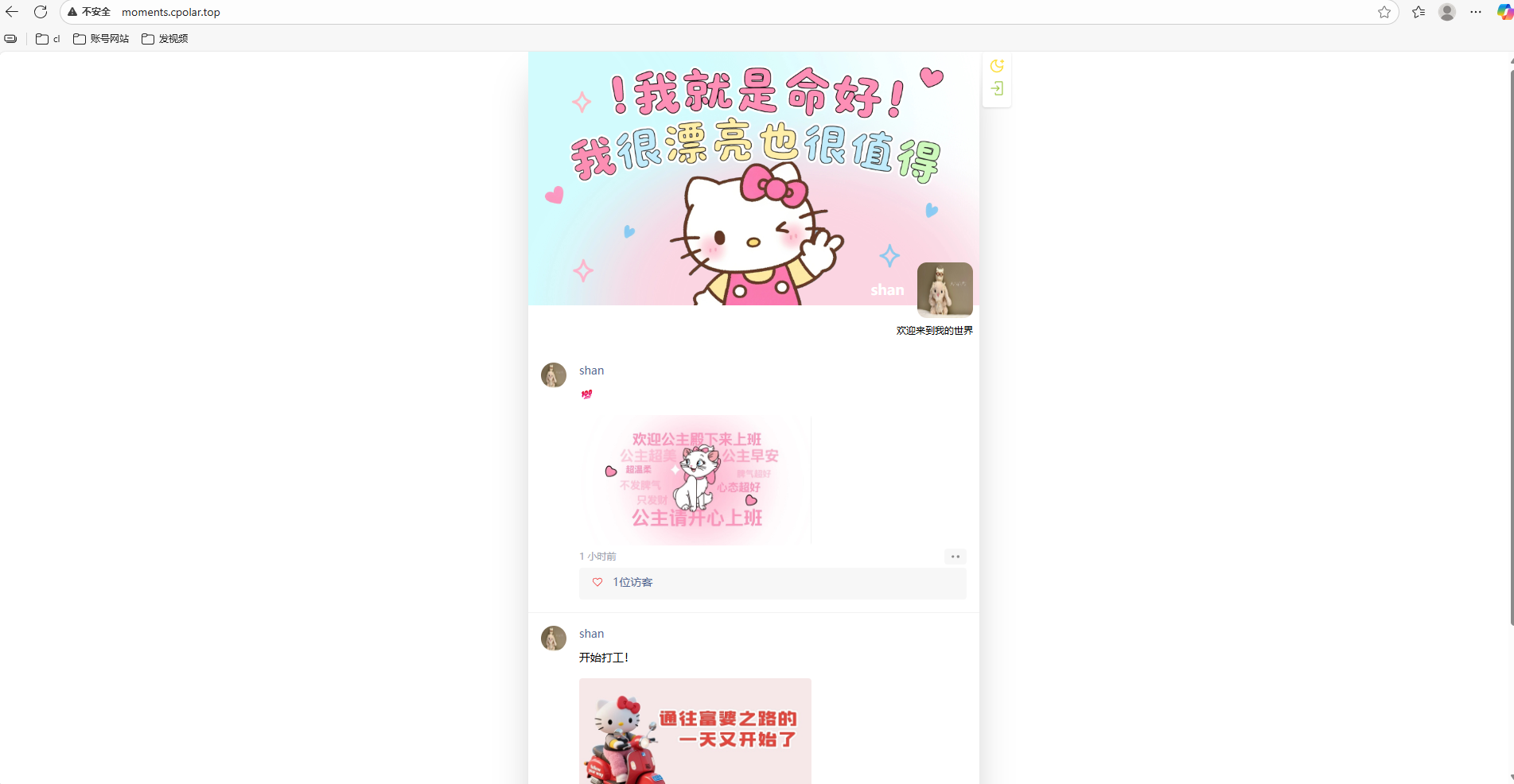 image-20251030172804186