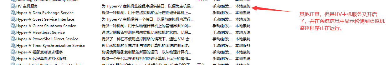 虚拟化安全无法关闭导致的ENSP之40报错 终极解决方法及排错思路！_ensp 联想的系统虚拟化怎么关闭