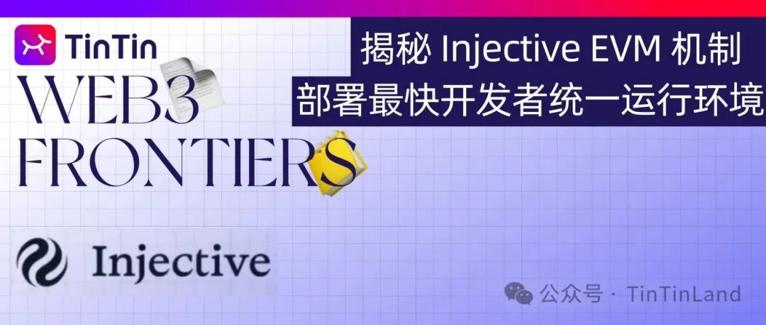 WEB3 FRONTIERS-2.jpg