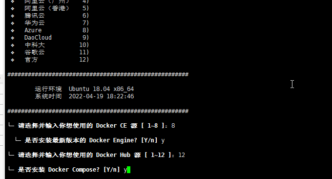 Umami统计安装Docker环境