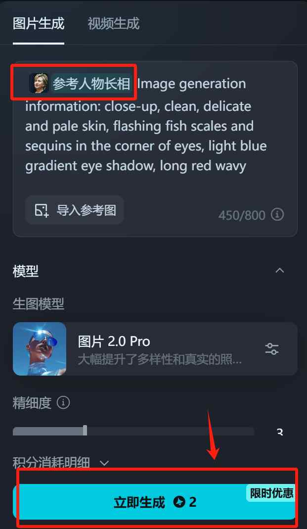我是如何0成本用1天时间成为即梦AI肖像摊摊主-项目实操复盘