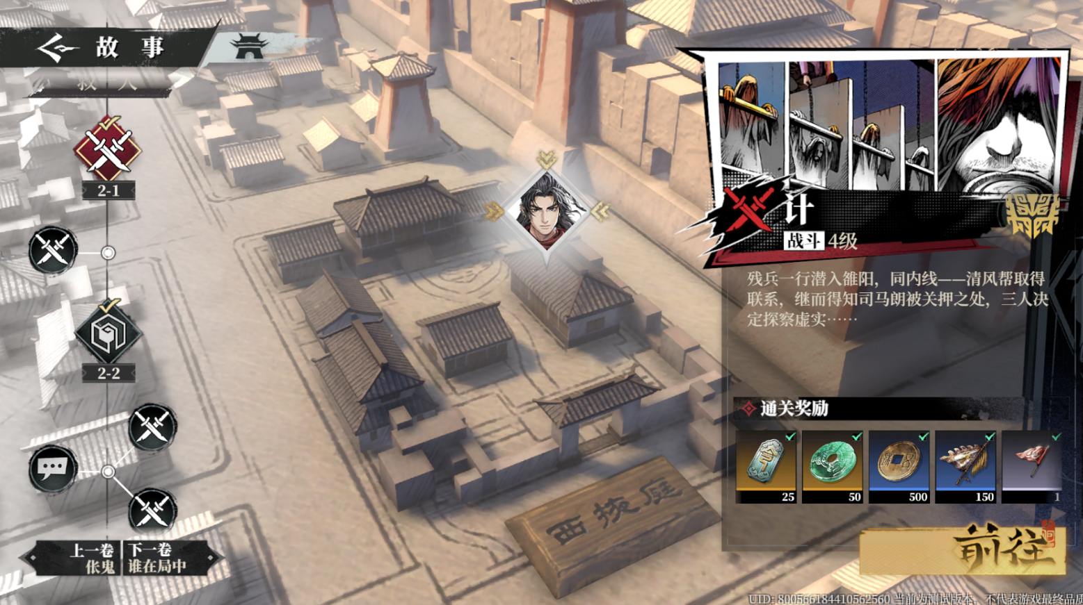图片4.png