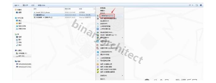 GraphPad Prism 10使用教程graphpad prism下载安装教程