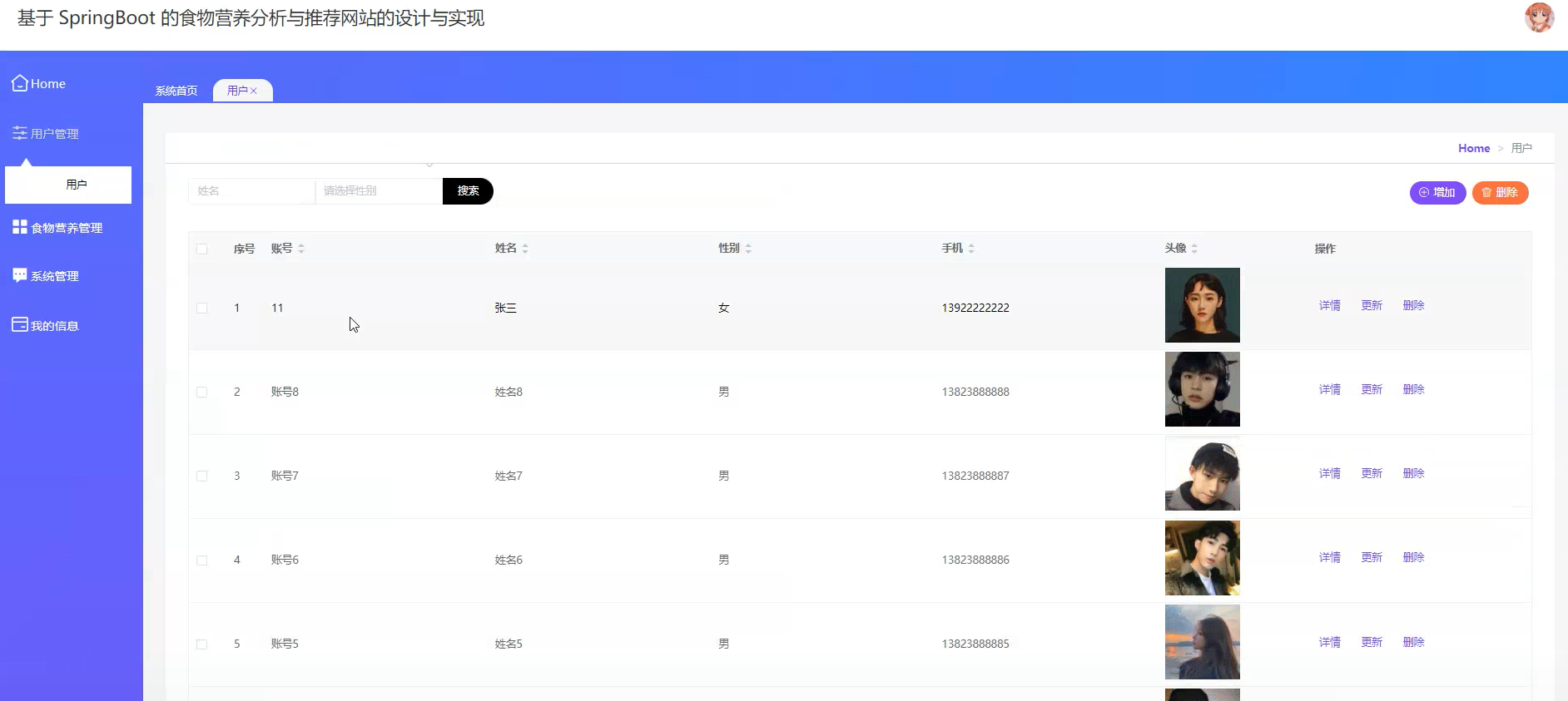 image-20241007181517538