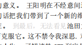 网络安全ctf试题 ctf网络安全大赛真题_压缩包_21