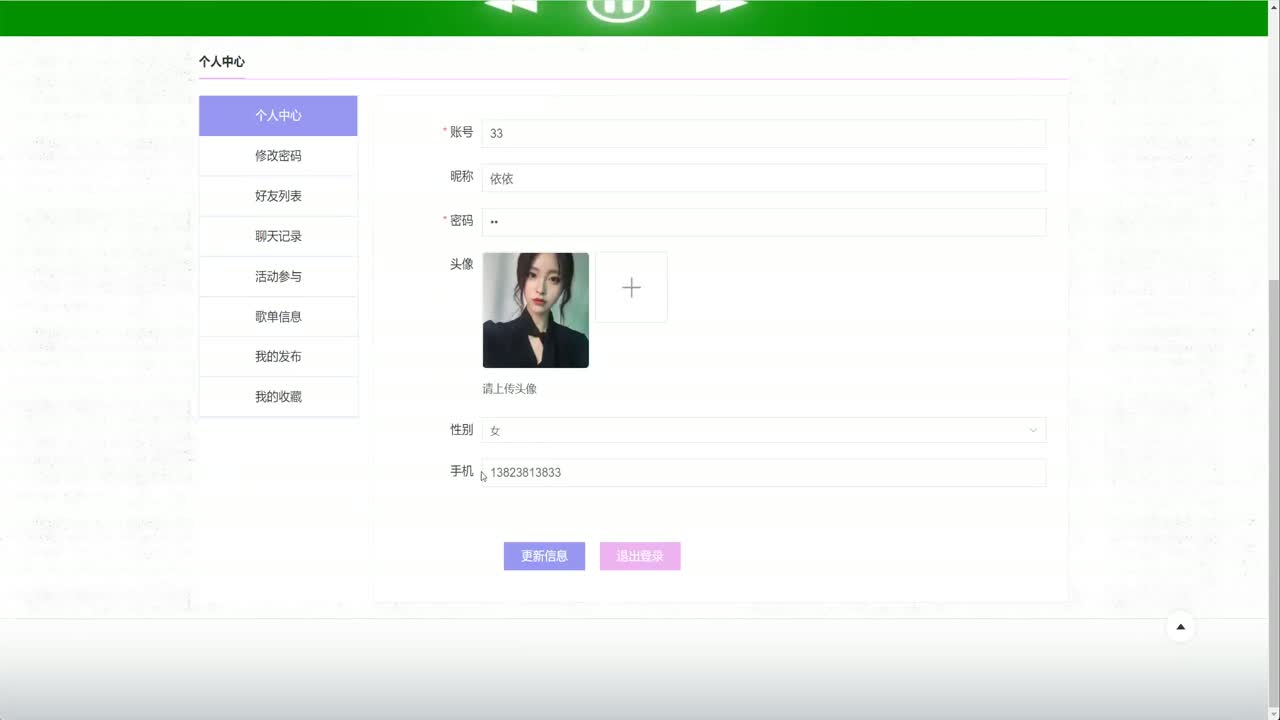 frame_024