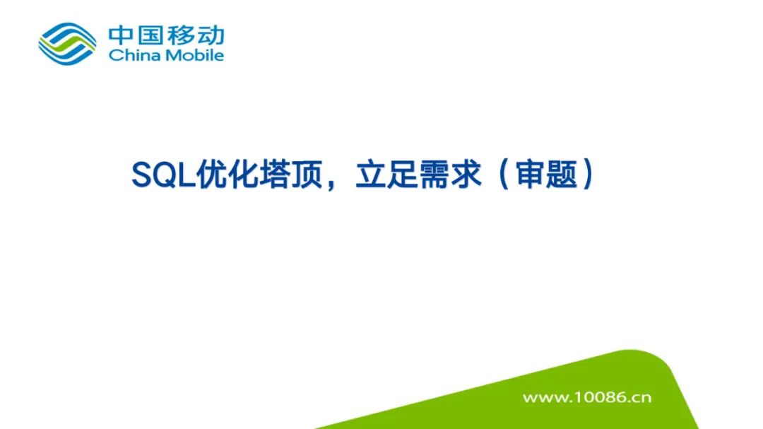 Sql Partitioning SQL编程大赛冠军-郭其:1.184 秒夺冠!通过 Oracle 完成百万车票分配的SQL 底层逻辑和算法技巧解读-CSDN博客