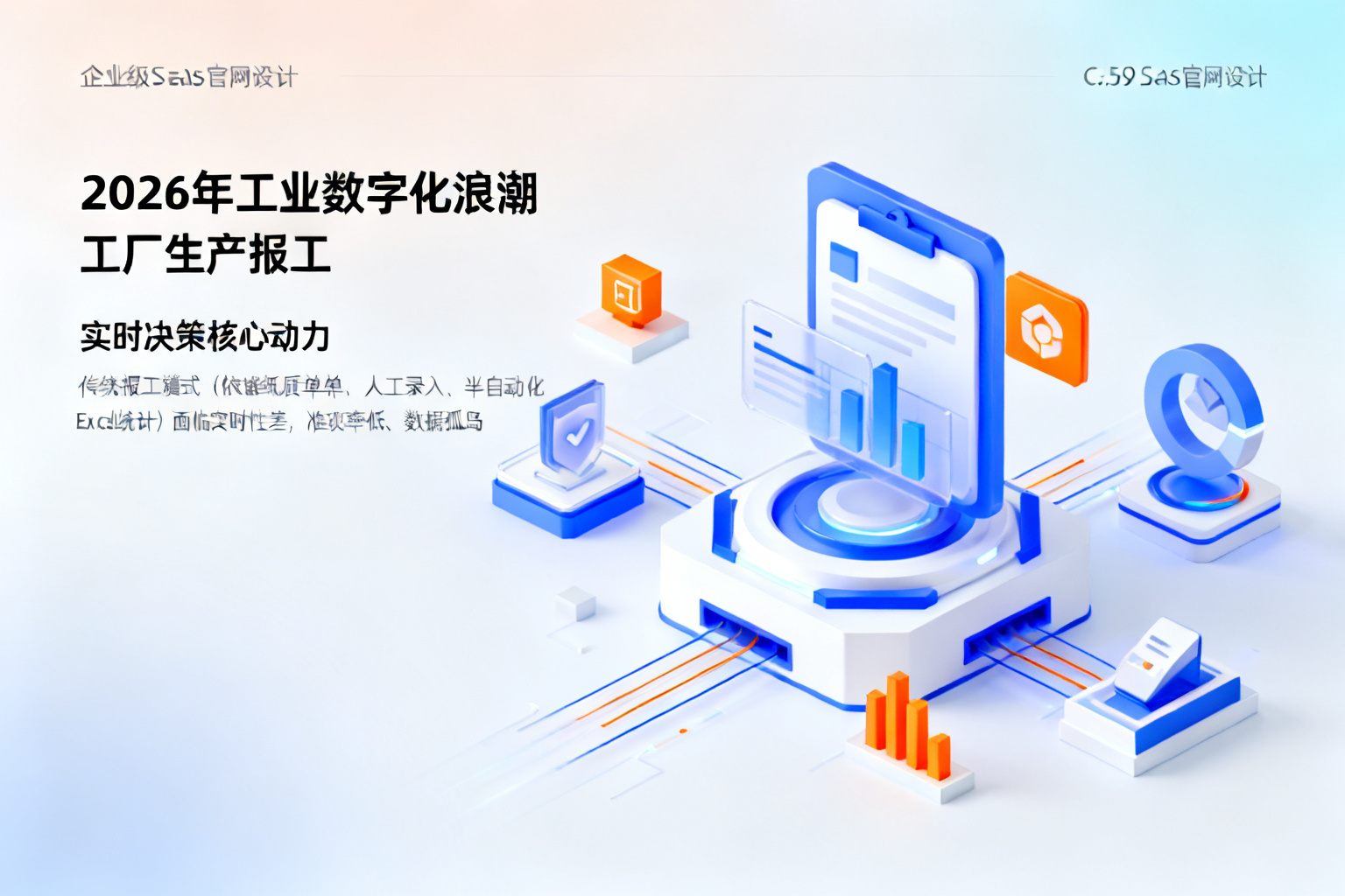 配图2