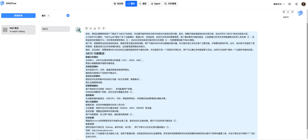 image-20250219163519619