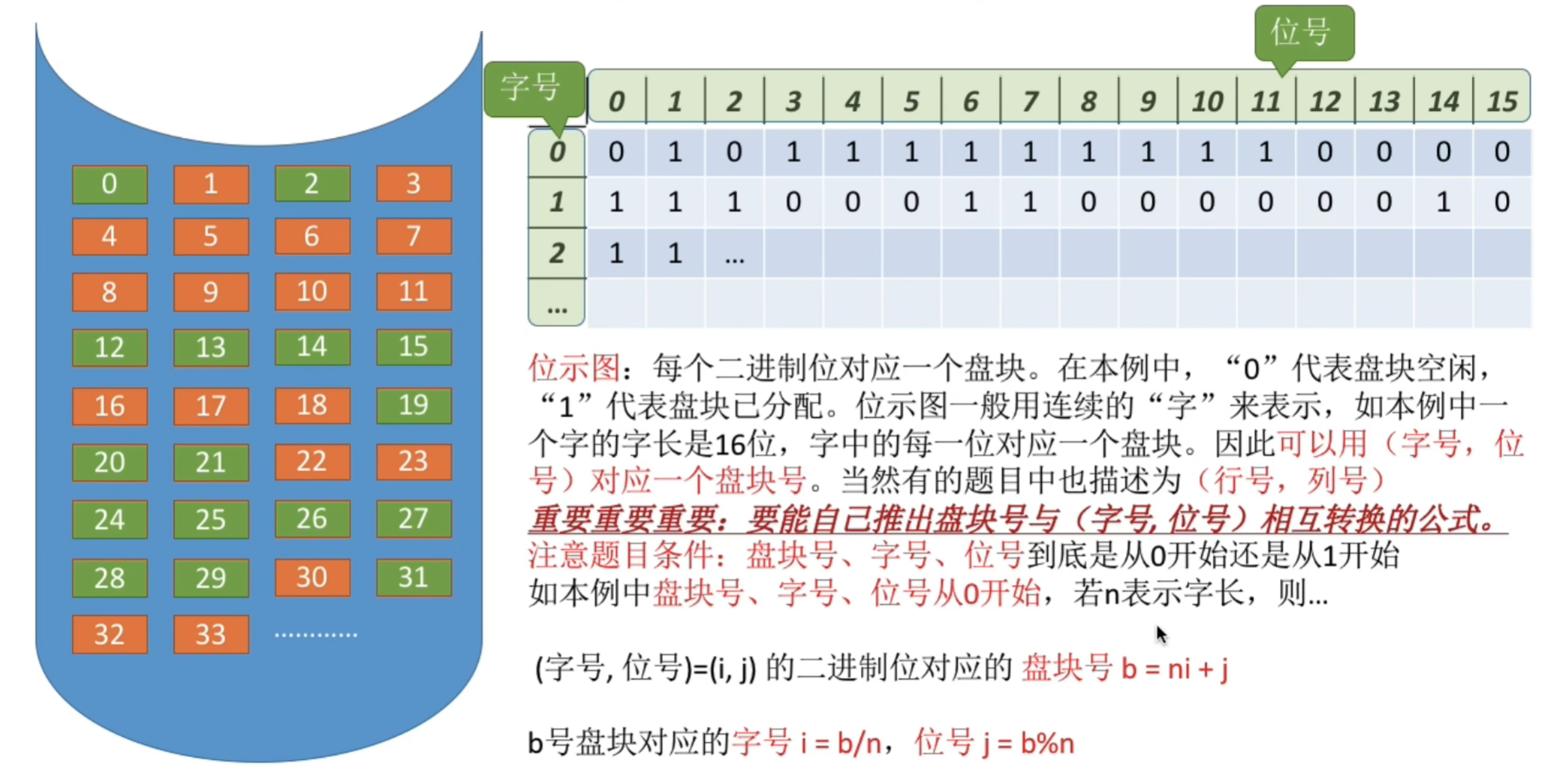 image-20250923205343455