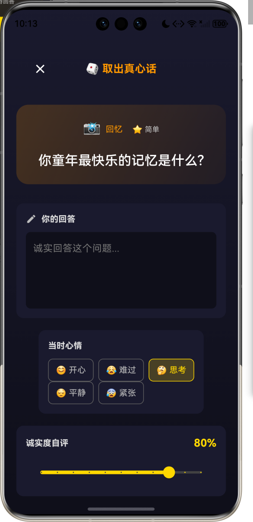 image-20260408221311664